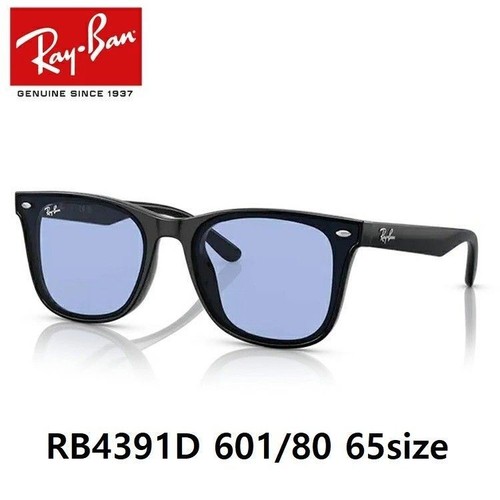 Occhiali sole ray - occhiali, ray-ban